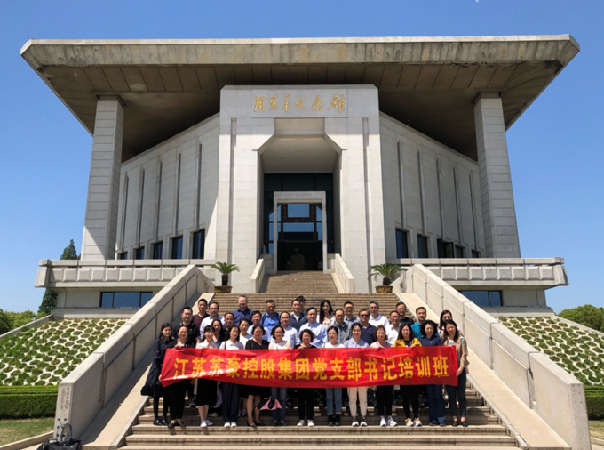 G22恒峰-官方网站控股集团2021年第一期党支部书记培训班顺利举办2_副本.png