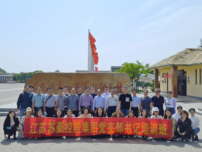 G22恒峰-官方网站控股集团2021年第一期党支部书记培训班顺利举办3_副本.png